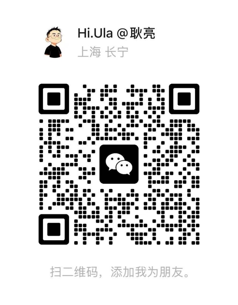 老孟的微信二维码（Hi.Ula）